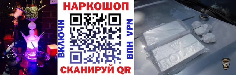 Какие есть наркотики Ессентуки АМФЕТАМИН СК Меф мяу мяу Бошки Шишки Cocaine Гашиш