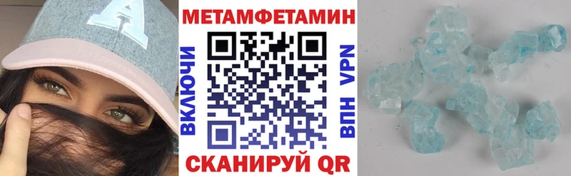 Амфетамин 97%  Ессентуки 