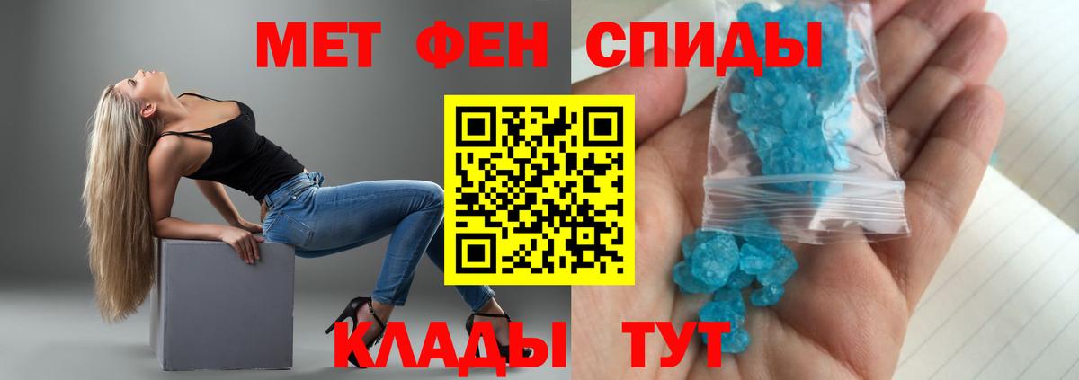 АМФ Розовый Ессентуки