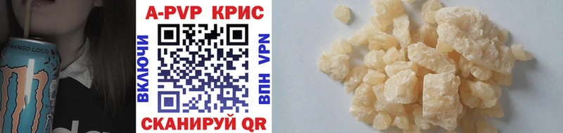 как найти закладки  Ессентуки  Alpha-PVP кристаллы 