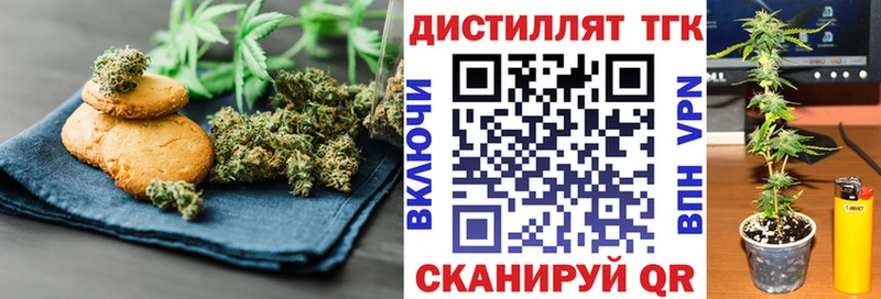 где купить наркотик  Ессентуки  Еда ТГК конопля 
