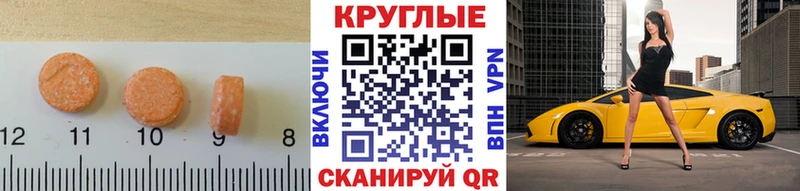 Ecstasy бентли  дарк нет состав  Ессентуки  где можно купить  