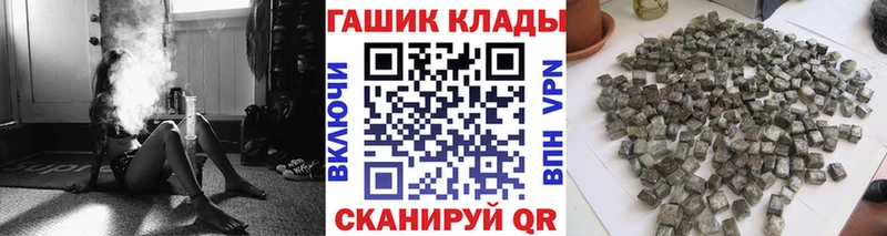 ГАШИШ VHQ  darknet клад  Ессентуки 