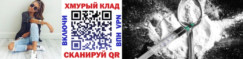 ГЕРОИН герыч  хочу   Ессентуки 