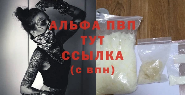 бошки Балабаново