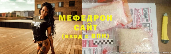 герыч Баксан