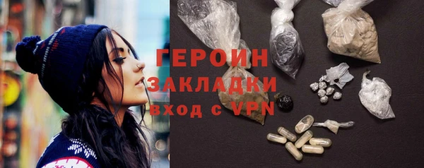 герыч Баксан