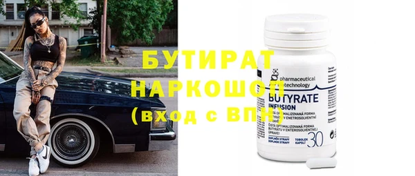 бошки Балабаново