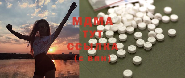 герыч Баксан