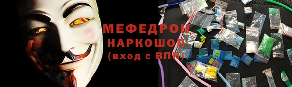 бошки Балабаново
