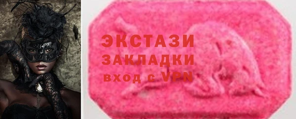 бошки Балабаново