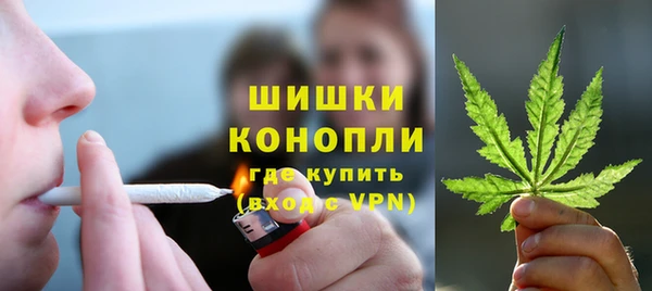 каннабис Балахна