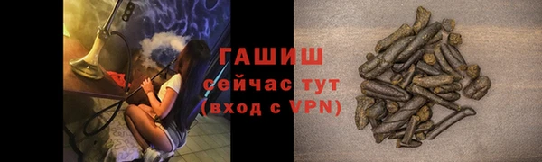 герыч Баксан