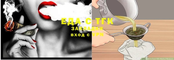 бошки Балабаново