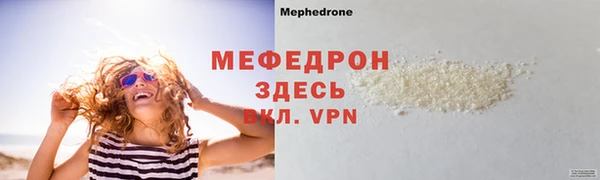 бошки Балабаново