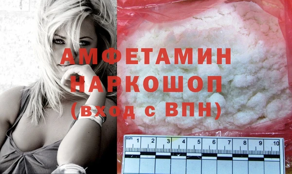 бошки Балабаново