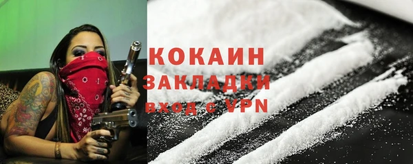 бошки Балабаново