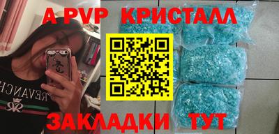гашик Краснокаменск