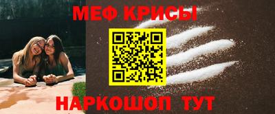 гашик Краснокаменск