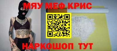 MDMA Краснознаменск