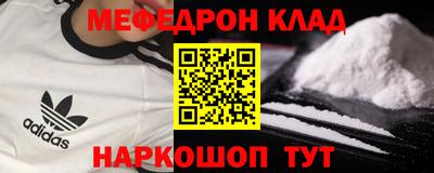 MESCALINE Краснодар