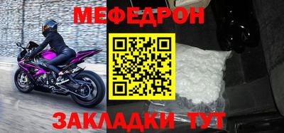 гашик Краснокаменск