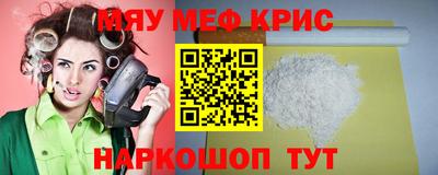 MDMA Краснознаменск