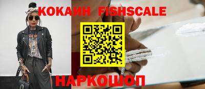 гашик Краснокаменск