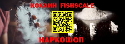 гашик Краснокаменск