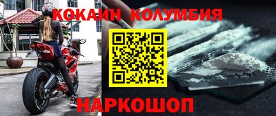 гашик Краснокаменск