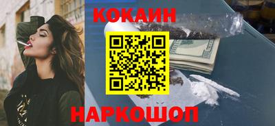 MESCALINE Краснодар