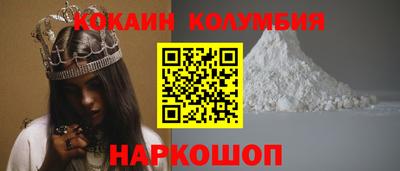 гашик Краснокаменск