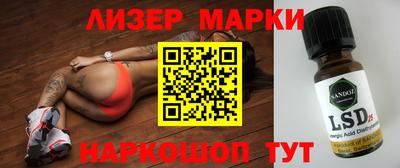 MESCALINE Краснодар