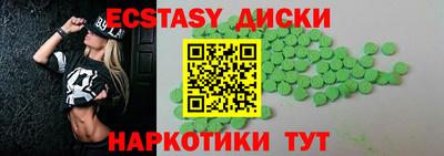гашик Краснокаменск