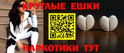 гашик Краснокаменск