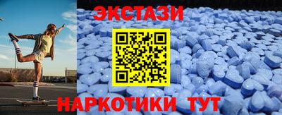 гашик Краснокаменск