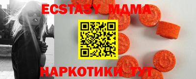 гашик Краснокаменск