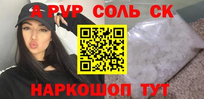 MESCALINE Краснодар