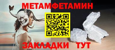 гашик Краснокаменск