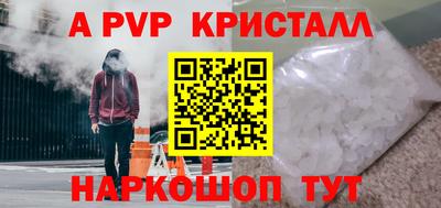 MDMA Краснознаменск