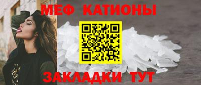 MESCALINE Краснодар