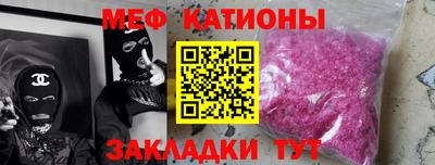 гашик Краснокаменск