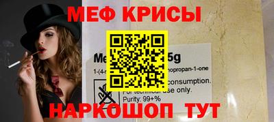 MESCALINE Краснодар