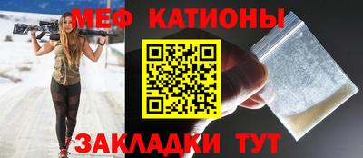 MESCALINE Краснодар