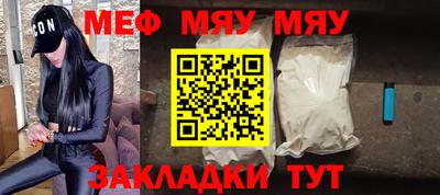 MESCALINE Краснодар