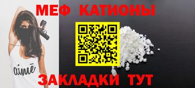 MDMA Краснознаменск