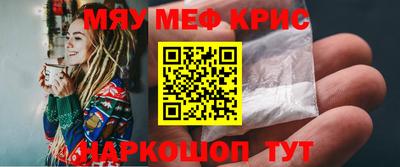 MDMA Краснознаменск