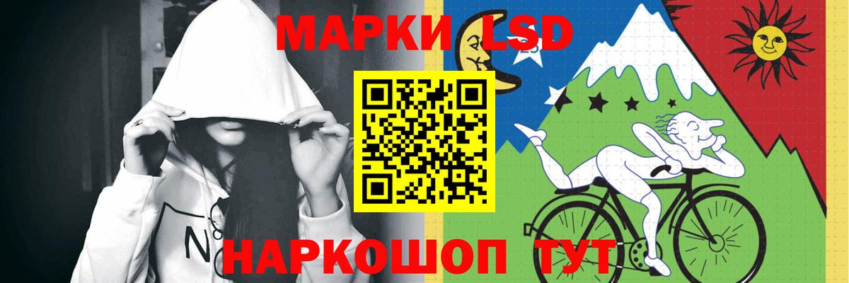 Лсд 25 экстази ecstasy  Вход с VPN  LSD-25 экстази ecstasy  Ессентуки 