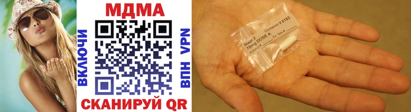 сколько стоит  Ессентуки  MDMA crystal 