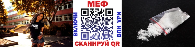 Меф кристаллы Ессентуки